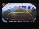バックカメラを標準装備。駐車場などでの取り回しもスムーズに行っていただけます。