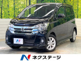 全周囲カメラ 衝突被害軽減システム 禁煙車 スマートキー