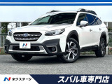 スバル レガシィアウトバック