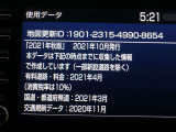 地図データは2021年秋版となっております☆