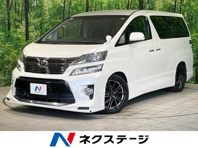 ヴェルファイア 2.4 Z 