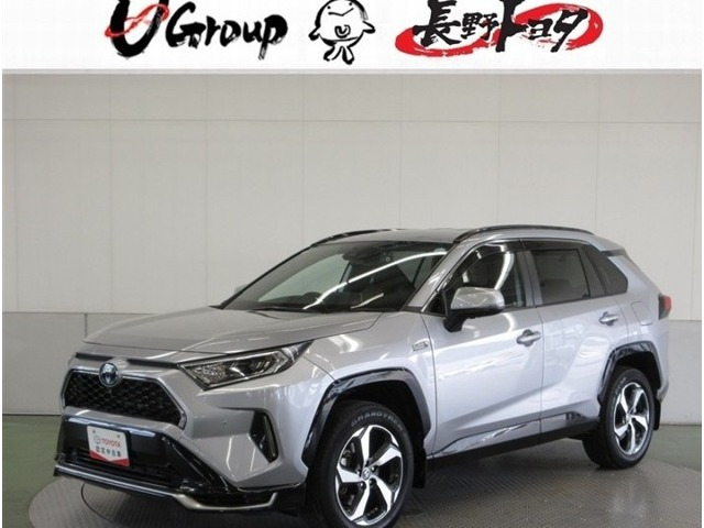 RAV4 PHV 2.5 G Z E-Four 4WD