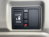 【パワースライドドア】スマートキーや運転席のスイッチでスライドドアの開閉が可能♪電動だから力を入れてドアを開ける必要が無く、小さいお子様でも、重い荷物を持っている時もラクに開け閉めできます♪