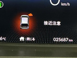 パーキングセンサーシステムは走行中に障害物が迫ると音と表示でお知らせ、低速走行時時の安心感を高めます