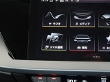 スマートフォンとAudiをUSBケーブルを介し接続。AppleのCarPlayやAndroid Autoのアプリを通じて、スマートフォンのコンテンツをMMIディスプレイに表示します。