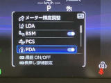 ★衝突回避支援システムが安全運転を多面的にサポートしてくれます★