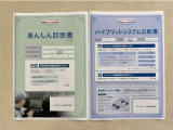 「サポカーあんしん診断」「ハイブリッドシステム診断」実施済み。トヨタ専用診断機器で安心安全にお乗り頂けるよう、綿密に点検しています。