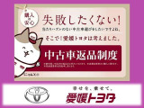 納車後7日以内の返品をお受けいたします。※当店在庫車に限りになります。(登録費用は別途申し受けます)