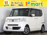 軽マートは、兵庫県高砂市の国道2号線沿いにあります!大きな『軽』の文字の看板が目印です♪皆様のご来店を心よりお待ちしております!!