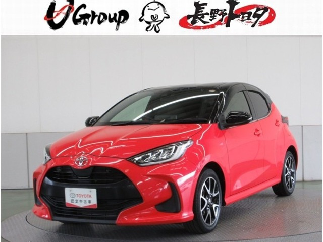 ヤリス 1.5 Z
