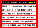 アルファード 2.5 S Cパッケージ ローダウン アルパインナビ 後席モニター