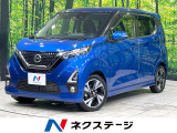 衝突被害軽減システム 禁煙車 ドラレコ コーナーセンサー スマートキー