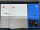 スマートキーは鍵をバッグに入れたままでもドアロックの開閉やエンジンのON・OFFができます。夜間や雨の日も鍵を探さなくて良いので便利です。