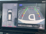 【アラウンドビューモニター】車両周辺をモニターで確認できて、駐車が苦手な人でもスムーズに駐車できます