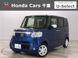ホンダカーズ千葉U-Select村上へようこそ!! 当社お墨付き車両!人気車両で充実装備の一台!お薦めです!