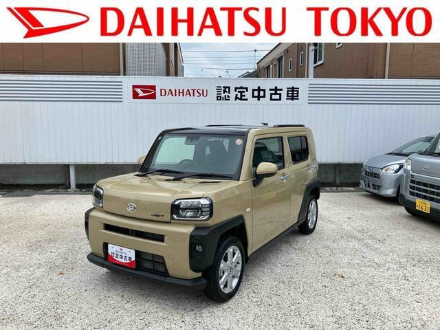 タフト G 