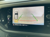 ギアをリバースに入れると車両後方の映像を映し出します。画面にはガイドラインが表示され、車庫入れや縦列駐車などの際に安全確認をサポートします。
