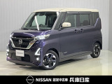令和3年式 ルークス ハイウェイスターX 入庫しました!分りやすい画像を複数掲載しておりますので、ご覧ください♪