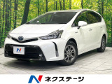 禁煙車 後期 純正8型ナビ バックカメラ 衝突軽減装置 レーダークルーズ