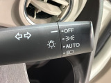 便利なオートライト付です。