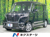 セーフティサポート 電動ドア 禁煙 LEDヘッド&フォグ シートヒーター
