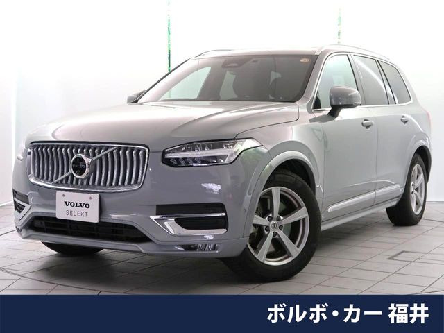 XC90 ウルトラ B5 AWD 4WD