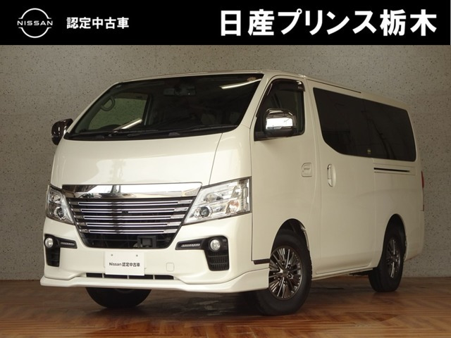 NV350キャラバン 2.5 ライダー プレミアムGX ロング プロスタイルパッケージ ディー...