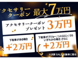 C5エアクロスSUV プラグインハイブリッド 