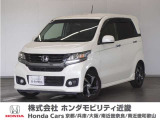 ◆株式会社ホンダモビリティ近畿◆兵庫県、京都府、大阪府、奈良県、和歌山県の100を超える店舗でアフターフォローをさせていただきます!!