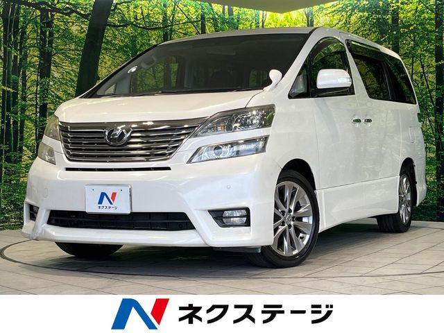 ヴェルファイア 2.4 Z プラチナセレクションII 