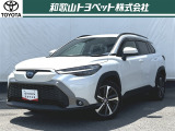 カローラシリーズから登場した待望のSUV車「カローラクロス」です!SUVならではの使い勝手の良さと都会的な上質感あふれるデザインが魅力です!