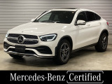 弊社下取り車/ガラススライディングルーフ/ブラックレザーシート/シートヒーター/レザーエクスクルーシブパッケージ/ヘッドアップディスプレイ/64色アンビエントライト/エアサスペンション