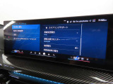 BMWカーブド・ディスプレイは、必要な情報をひと目で把握できるだけでなく、BMW iDriveの主要なインターフェイスとしてさまざまな機能の直観的な操作を可能にしています。