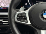 在庫に無い車両でも、お探します!BMW御購入を御検討でしたらまずお気軽にお電話下さい。担当セールスが親身に詳しくお伺いいたします!お客様からの御相談をお待ちしております。