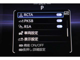 安全装備表示です。