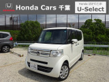 ホンダカーズ千葉Uselectちはら台へようこそ!!自分らしく過ごせる♪良きパートナーの1台をぜひ当店で見つけて下さい!!