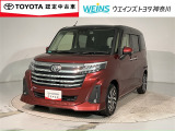 お車では、西湘バイパス・小田原ICより約5分 小田原厚木道路小田原東ICより約10分です。新幹線・東海道線・小田急線・大雄山線、小田原駅・鴨宮駅にもお迎えにあがりますので、ご連絡お待ちしております。
