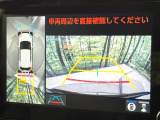 【パノラミックビューモニター】専用のカメラにより、上から見下ろしたような視点で360度クルマの周囲を確認することができます☆死角部分も確認しやすく、狭い場所での切り返しや駐車もスムーズに行えます。