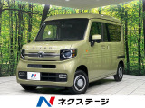 ベッドキット ディスプレイオーディオ バックカメラ ホンダセンシング