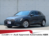 「Audiが2度認めたAudi」、それがAudi認定中古車です。