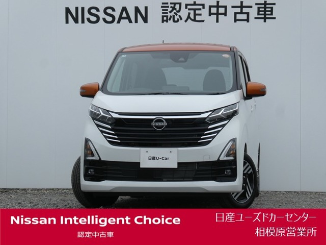 デイズ ハイウェイスターX プロパイロットエディション
