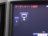 フルセグテレビもご覧いただけます♪