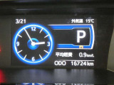 【実走行距離】※撮影時の実走行距離となります。車両の移動等により走行距離が進んでいる場合があります。