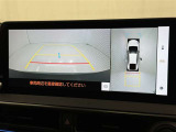 バックモニター付なので後退時に後方が見えるので安心。 車は構造上、死角がたくさんなので万が一を考えると必須ですね。 あくまで補助の為の装備、バックは目視で確認する事が重要ですよ。