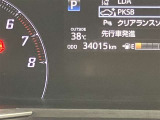視認性の良いメ-タ-を採用しており、快適なドライブをサポ-トします♪