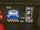 自動車保険】お客様のニーズにあったプランをご提案致します。現在ご加入の証券をご持参ください。修理時の窓口を一本化すると便利ですよ!