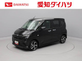 当社規定により、愛知、岐阜、三重、静岡の東海4県の方への販売に限らせていただきます。