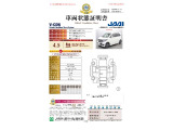 ◆車両状態証明書◆一般財団法人日本自動車査定協会発行の車両状態証明書です。