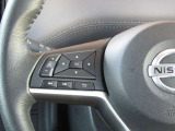 ステアリングスイッチ付きです。運転に集中できます。