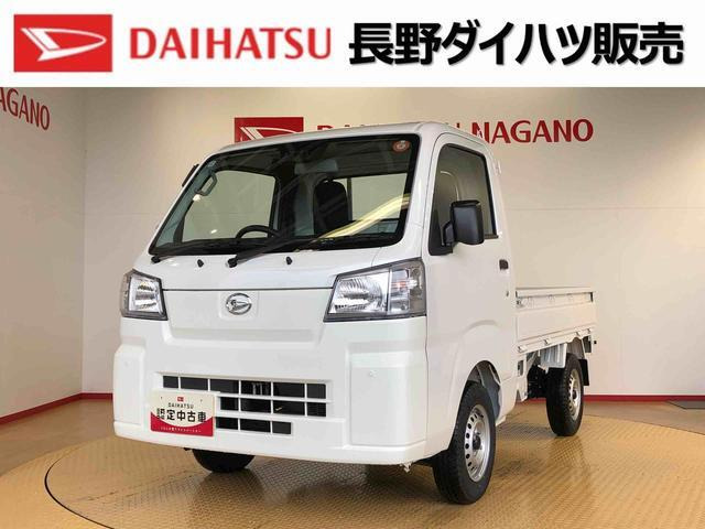 ハイゼットトラック スタンダード 